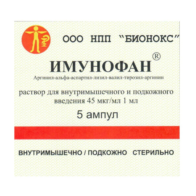 Имунофан 45 мкг/мл 1мл №5 р-р д\ин Производитель: Россия Бионокс